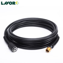 LAVOR car washing machine extension pipe high pressure water pipe extension pipe car washing machine original water pipe extension pipe 8 meters