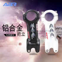 ABR Bicycle Handlebar Lightweight Aluminum Alloy Standpipe Mountain Road Vehicle Accessories 25 4 31 8 * 90 Handlesets