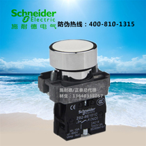 Original Schneider ordinary flat twist white flat head normally open button XB2-BA11C opening 22mm