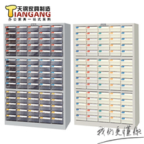 tanko Tiangang CDH-575-1 75 parts cabinet drawer type efficiency cabinet tools electronic components finishing cabinet