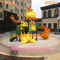 Customized kindergarten large outdoor slide combination small doctor outdoor childrens play equipment community park toys