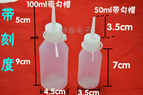 Industrial dispensing bottle plastic bottle DISPENSING pot pointed mouth pot OIL pot DROP glue pot 50ML100ML PLASTIC bottle WITH hook cap