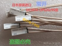 Imported from Japan UCHIYA 0P62G 95C 95 degrees normally open temperature switch