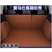 Apply Mercedes BMW Toyota Honda Citroën Sbarubek Audi Volkswagen Ford Renault Reserve Box cushions