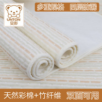 An Tong baby color cotton bamboo fiber urine pad period menstrual mattress Adult newborn waterproof breathable washable