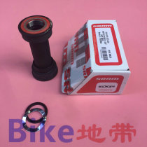 Boxed licensed SRAM PRESSFIT GXP MTB BB92 PRESS-in center shaft
