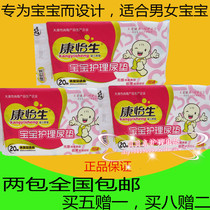 Special price Baby care diaper pad Baby isolation pad washable diaper complete specifications 35*45