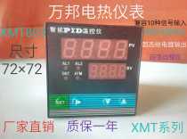 Intelligent PID temperature control instrument control regulator SSR output XMT series AL1AL2 upper and lower limit return alarm