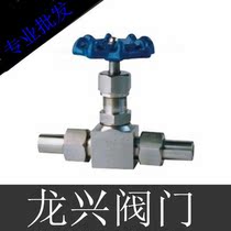 201 304 stainless steel needle valve high pressure globe valve stainless steel ball valve switch valve 4 points DN15