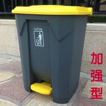 Trash can pedal large trash can classification kitchen special trash can household with lid outdoor large trash can