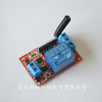 1 way 24v learning control module wireless remote control 433m learning module wireless remote control switch