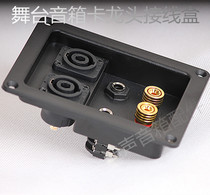 A101 professional stage speaker wiring cartridge double-card tap seat socket double 6 5mm socket connector