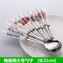 Bone china ceramic stainless steel large spoon large fork tablespoon cartoon spoon 21cm home adult student ceramic spoon
