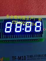 0 4 inch 4-in-one high brightness blue digital tube 4402BB common yang 4402AB common yin blue clock