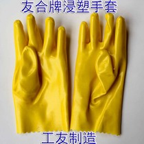Friends manufacturers direct cost - effective 028 cotton - leaching gloves acid - base oil - resistant gloves