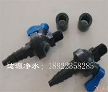 Promotional water treatment equipment pipeline sampling valve 2 points PVC material water intake valve detection water sample valve 2 points valve