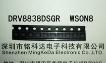 New stock DRV8838DSGR WSON8 bridge driver internal switch original sale