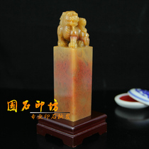 Carved natural Shoushan stone mother and son Pixiu seal practice seal material Seal stone seal material seal engraving seal customization