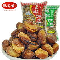 Crisp fragrant garden broad bean orchid bean snacks under the wine dish crispy gluttonous bean fried beef taste 4kg bulk small bag 5kg pack