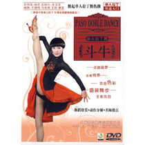 Single Latin Dance: Bullfighting (DVD) Single Latin Quick Start