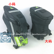 Riders Cyclist car tail bag saddle spare tire bag mountain road folding bike riding equipment bag