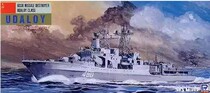Spot PIT-ROAD 1:700 M05 Soviet Intrepid class brave anti-submarine destroyer