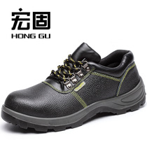 Honorable security anti-smashing anti-piercing old insurance shoes male steel bauhead work shoes lightweight casual shoes summer breathable