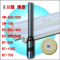 Suitable for Chuanwei Botai riveting pipe binding machine drilling knife gasket CW-400 BT-400 BT-50E consumables