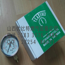 YEATHEI Yade 0-1015203050kpa film box micro pressure gauge 75mm Taiwan overvoltage prevention type