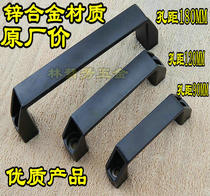 Nylon handle engineering plastic handle ABS PA plastic handle machine tool electrical box handle fire door