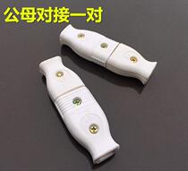 Monitoring security power plug female national standard two-pin female plug Wireless 2-hole small socket 10A male and female plug