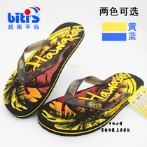 New Vietnamese Pingxian slippers mens summer fashion outer wear flip-flops clip-on rubber sandals and slippers outdoor leisure non-slip