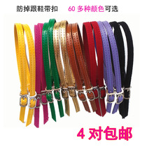 Around the toe neck shoelaces high heels shoelaces buckles shoelaces and shoelaces. 4 pairs