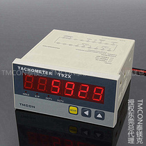 T9ZX multifunction intelligent transspeed table line speed table ultra-low speed precision speed measuring RS485 Newsletter