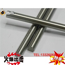 Authentic 65 degrees superhard 21 22 23 24 25 26 28 30 32 35 40 * 150MM high speed steel round bar