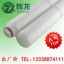 Supplementing postal fee chain connection