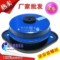 Machine equipment spring shock absorber Wind machine ZTG blocker 250KG