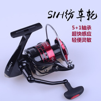 Olympus War Soul 2nd generation S1H spinning wheel 6 bearing sea fishing wheel road sub wheel fishing reel 1000-5000