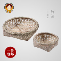 Perforated bamboo sieve bamboo woven dustpan round dustpan handmade bamboo plaque drying decorative fruit basket Qiao sieve steamed bun basket