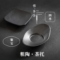 Coarse pottery tea tray personalized ceramic coaster black pottery insulation tea cup holder household kung fu tea set tea ceremony accessories
