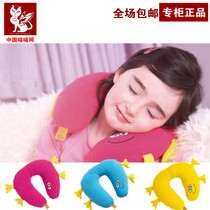 UK GO TRAVEL Baby PILLOW Sleeping pillow Childrens U-shaped pillow Neck pillow Car plane travel pillow Neck pillow