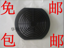 17CM dust net 17250 with sponge dust net cover 17251 detachable three-in-one dust net