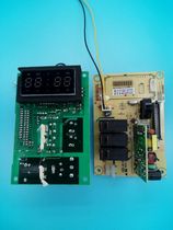 Galanz microwave oven G80F23CN2L-Q6H(B0) G80F23CN2L-Q6(W0(RO) computer board