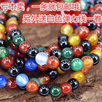 Natural mixed color Agate chalcedony rainbow color round beads diy bracelet bead jewelry accessories