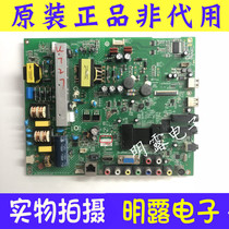 Original Konka LED42M2800PDE motherboard 35017396 35017805 with screen 72000122YT measured well