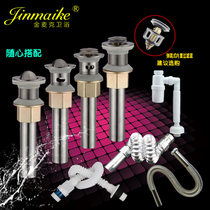 Thickened washbasin basin stainless steel water drain bounce flap sink sink basin downpipe deodorant thickening