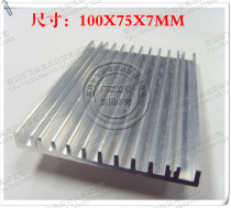 Aluminum radiator aluminum heat sink 100*75 * 7MM