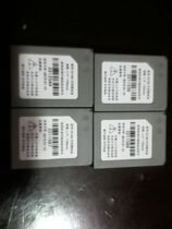 TP900D TP900 Electric meter reading battery Electric meter reader battery Electric meter reader battery TP -- 9M