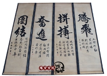 Antique calligraphy painting Chinese painting mural painting painting calligraphy Wang Zhiyong calligraphy unity four screen decorative paintings have been framed