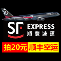 Postage area How much to make up the difference How many yuan to shoot How many do not use any coupons or store red envelopes